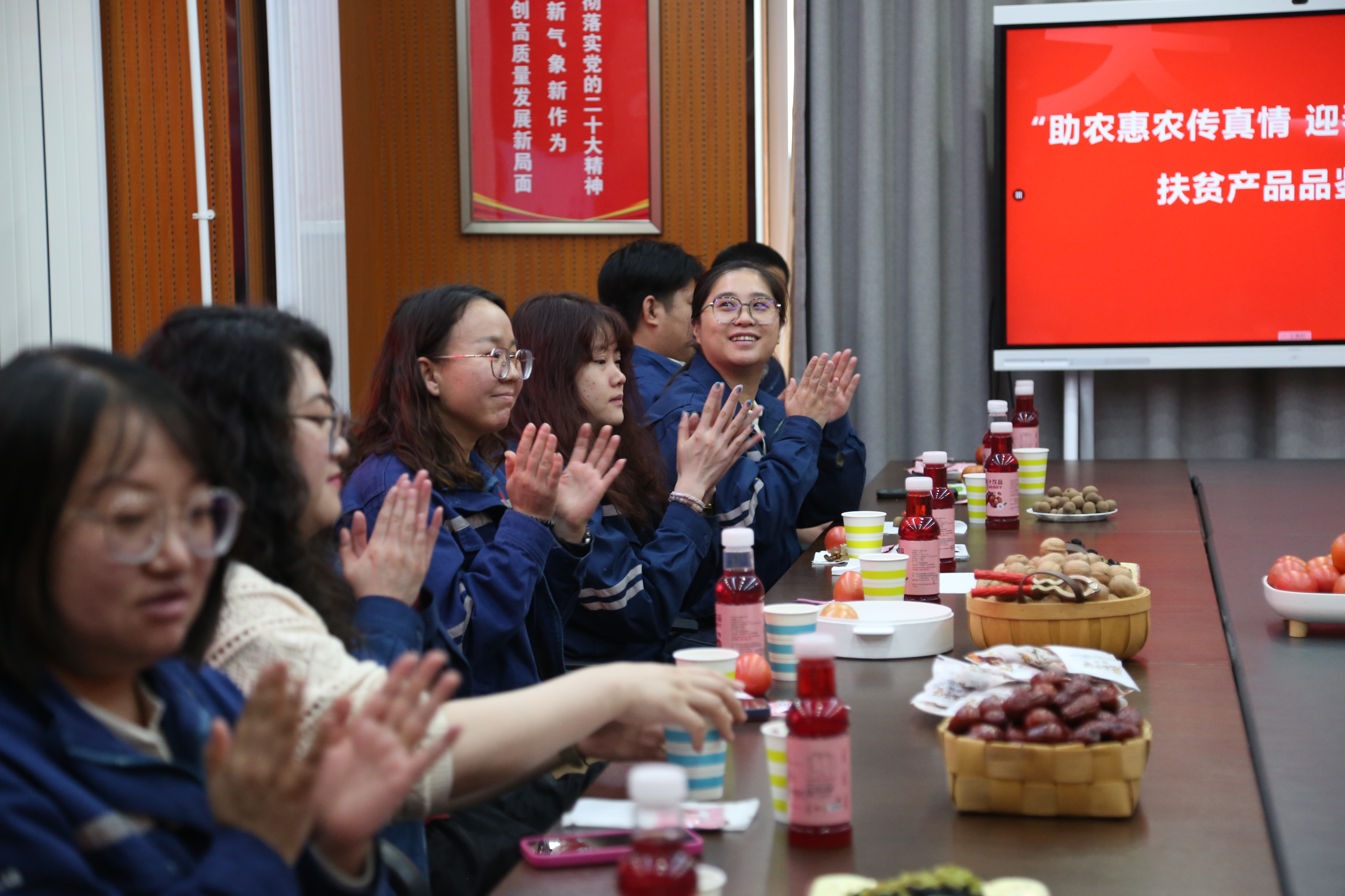 【现场风采】蒙西新能源事业部：品鉴美食好物 助力消费帮扶 (1).jpg