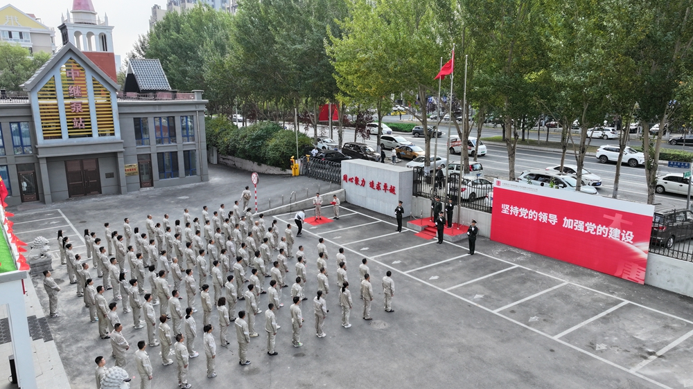 庆祝中华人民共和国成立75周年升旗仪式06.jpg